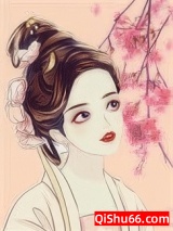 桃花劫小说