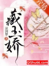 国公爷今天依旧没纳妾小说