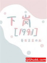 九零致富日常（重生）小说