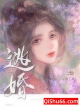 取了暴君心头血后小说