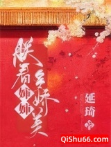 朕看皇后多娇美小说
