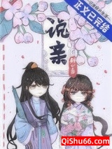 小侯爷打脸日常小说