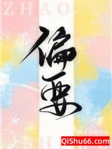 豪门天选女配觉醒后小说