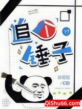 来到七零做咸鱼小说