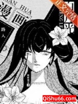 漫画路人的我成了白月光小说