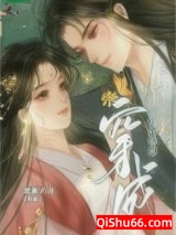 穿成心机白莲花[穿书]小说