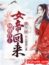 娇宠病美人小说