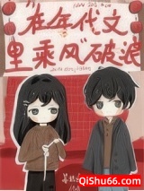 年代文娇软美人觉醒了小说