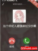 这个经纪人超强却过分沙雕小说