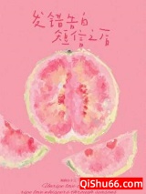 发错告白短信之后小说