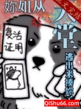 [综英美]你姐成功从天堂逃出来揍你了小说