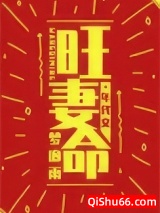 我被重生女配拒婚了[六零]小说