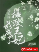 诱娇妻小说