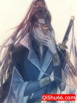 我劝魔尊雨露均沾小说