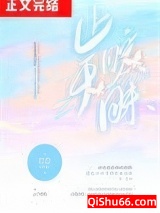 止于暧昧小说
