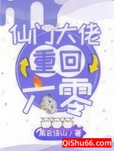 重回六零我是小可怜小说