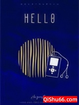 当我在地铁上误连别人的手机蓝牙后小说