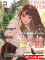 我粉的透明都爆成了流量小说