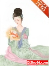 把心上人炼成丹之后小说