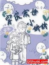 穿成末世小娇娇[穿书]小说