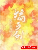 我在动物园搞文创小说