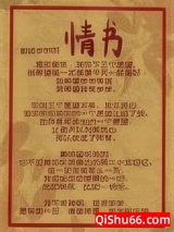 养成一个大魔王小说