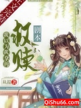 我以为我拿的救赎剧本小说