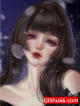 作精美人穿书了小说