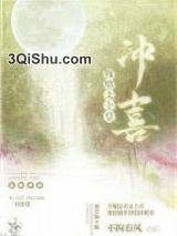 嫁给太上皇冲喜小说