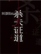 干掉那个男主角（快穿）小说