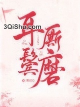 耳鬓厮磨小说