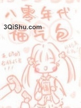 八零年代福气包小说