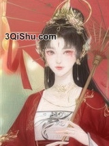 师尊失忆后小说