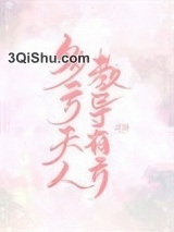 陆太太教夫有方小说