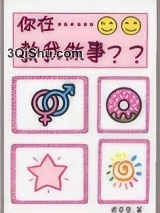 对，爷在教你做事[重生]小说