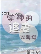 学神的追妻火葬场[重生]小说