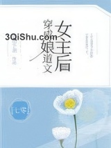 穿成娘道文女主后[七零]小说