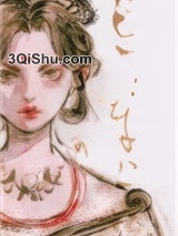 喜春来（带球跑我拿了事业剧本）小说