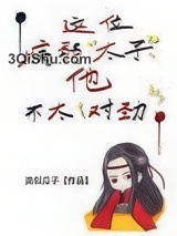 当炮灰拥有了读心术后小说