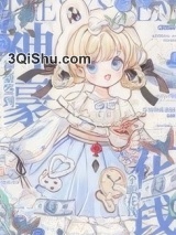 神豪签到，全职花钱小说