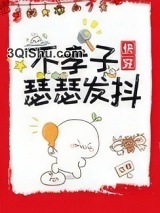 不孝子瑟瑟发抖[快穿]小说