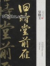 旧时堂前雁（双重生）小说