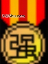 位面餐厅从大秦开始小说