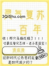 灵气复苏一百年小说