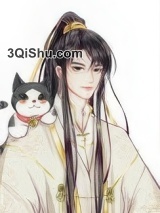 攻略表哥后我被太子叼走了小说