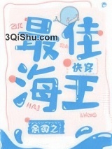 爱我，大可不必[快穿]小说