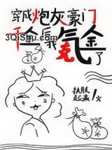 破产千金她只想搞事[穿书]小说