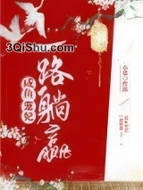 咸鱼宠妃一路躺赢小说