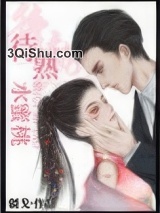 待熟水蜜桃小说