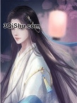 我那夫君，柔弱不能自理小说